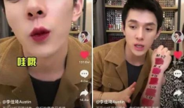 吃瓜直播间爆料娱乐圈现男友,直播揭秘恋情真相