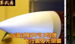 91电视直播台湾,全方位解析台湾地区热门直播节目